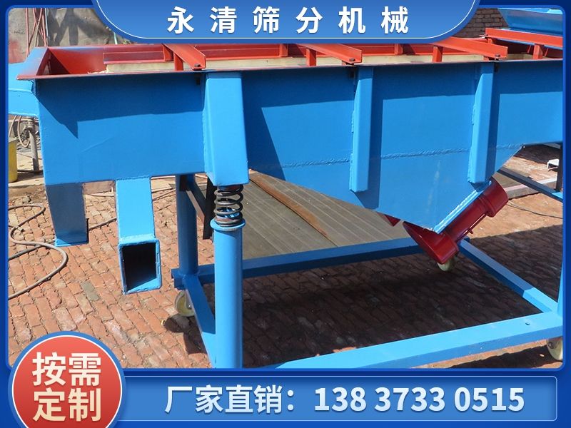 使用直線振動篩如何解決物料跑偏的問題？