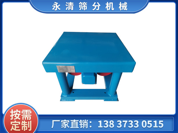 振動(dòng)平臺